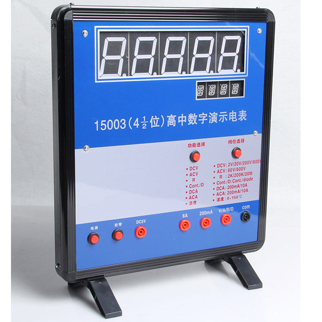 15002數(shù)字演示電表